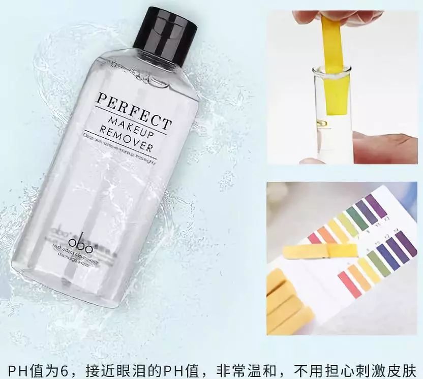 氨基酸温和净透卸妆水,obo玻尿酸卸妆水500ml