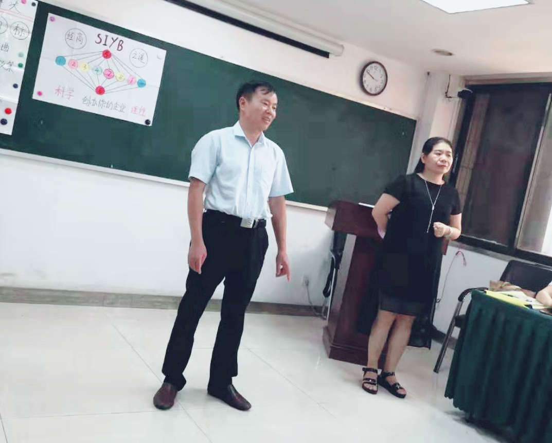 中大职培syb创业,syb创业培训开班仪式