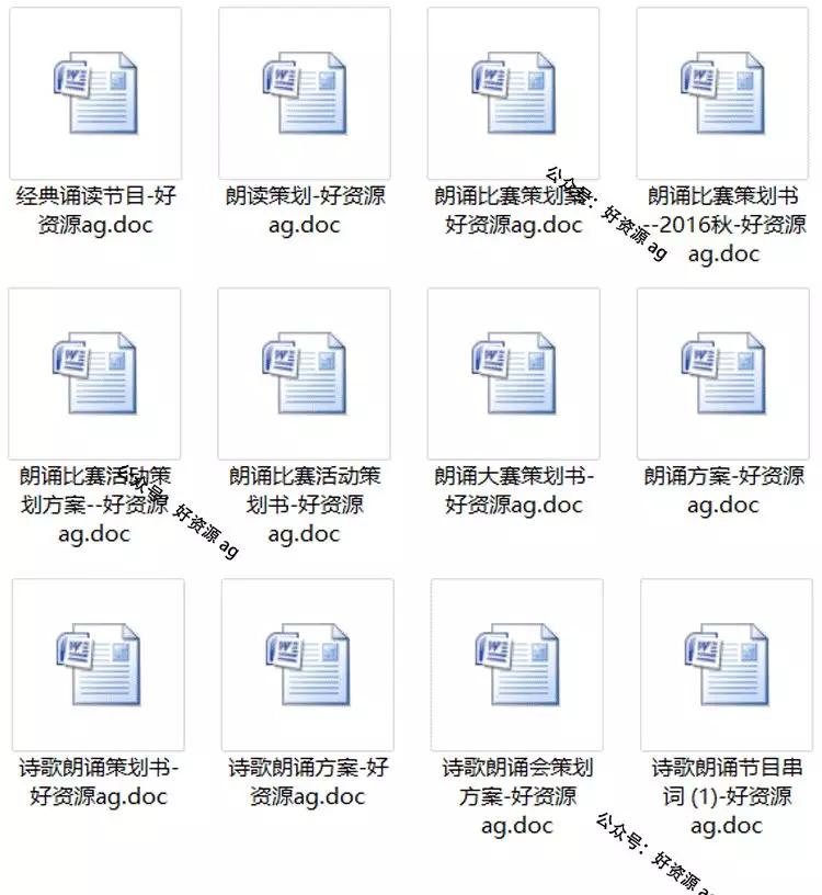 经销商年会策划方案详细流程ppt,有关企业年会策划方案合集7篇