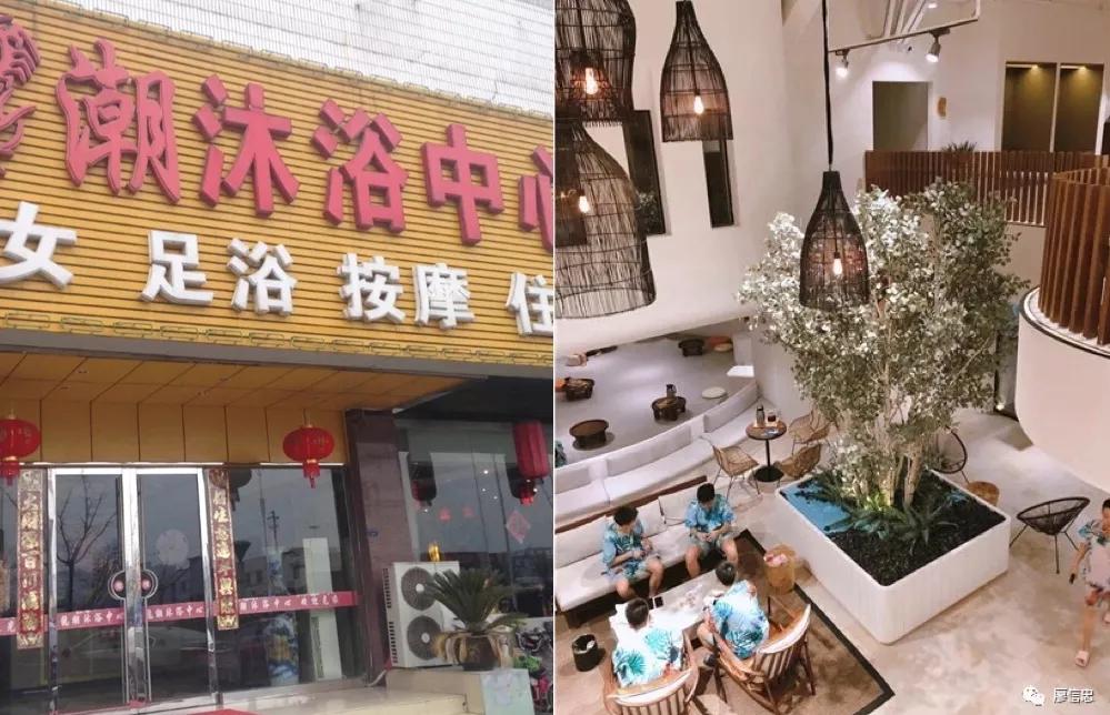 别卷了,东北澡堂都有图书馆和无限量麻辣烫了