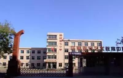 关于武清学区房,大神杨总说...