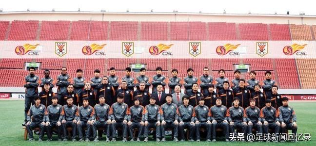 2002山东鲁能球衣,山东鲁能老款球衣图片