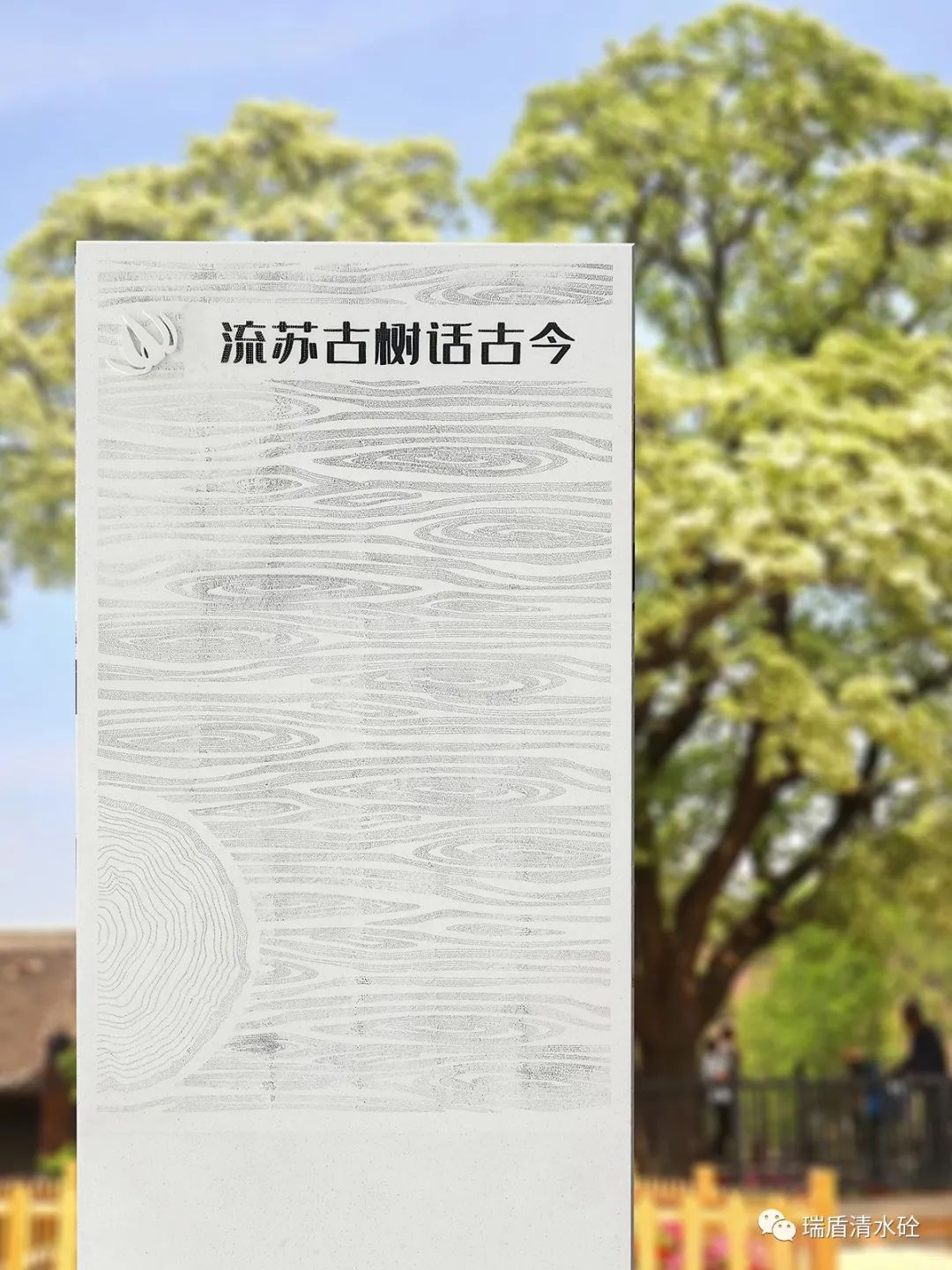 2021，网红材料透光混凝土（收藏）