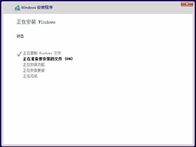 u盘装系统教程没有镜像文件,u盘怎么用镜像文件装系统