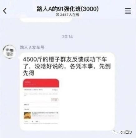 被薅700万“羊毛”的淘宝店主，真是无意弄错标价的“农民”吗？