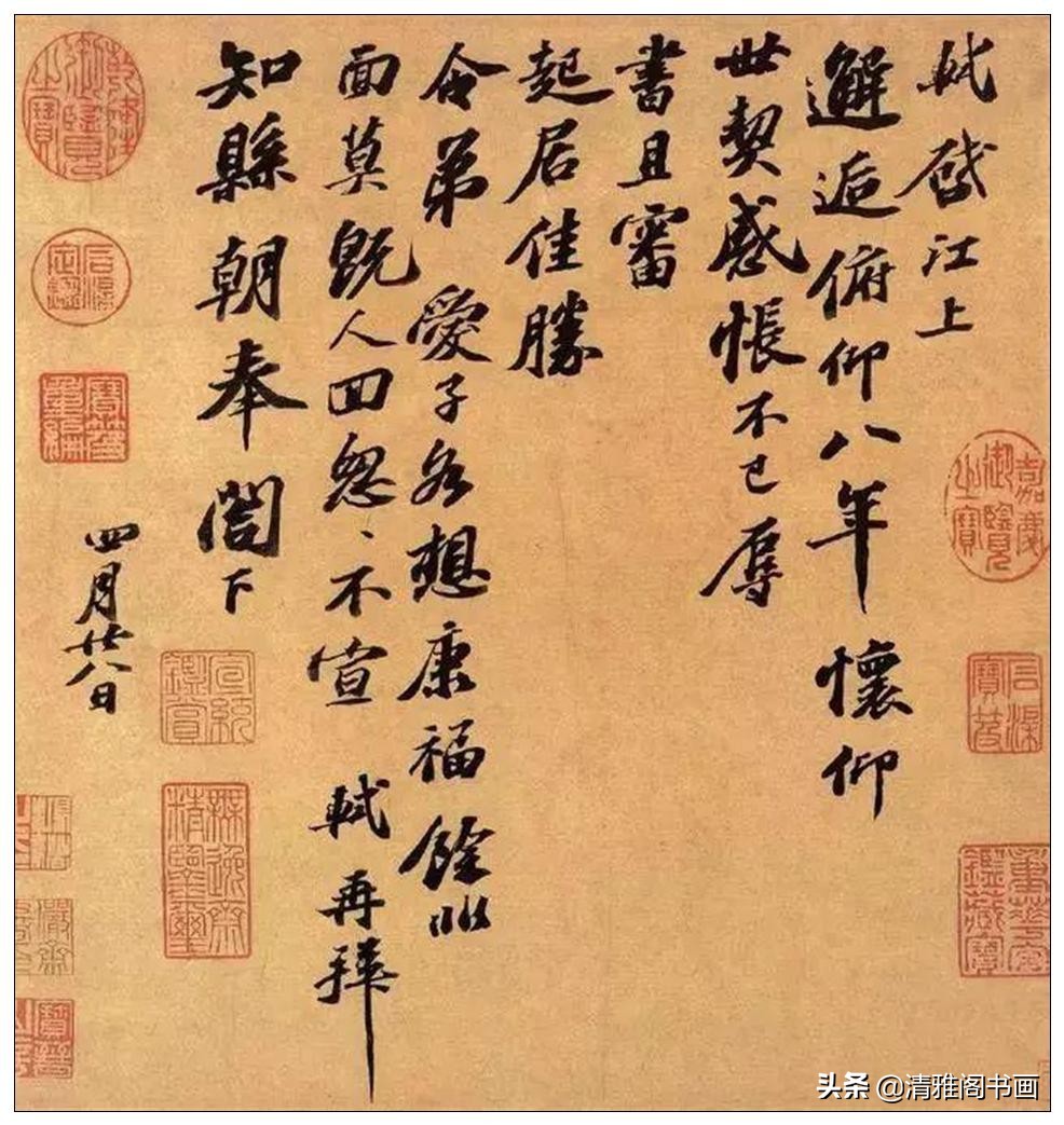 行书书法技法讲解,行书书法入门基本功