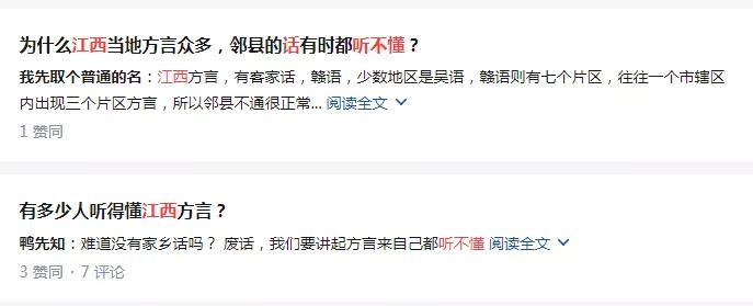 江西，一个被忽略的美景宝藏