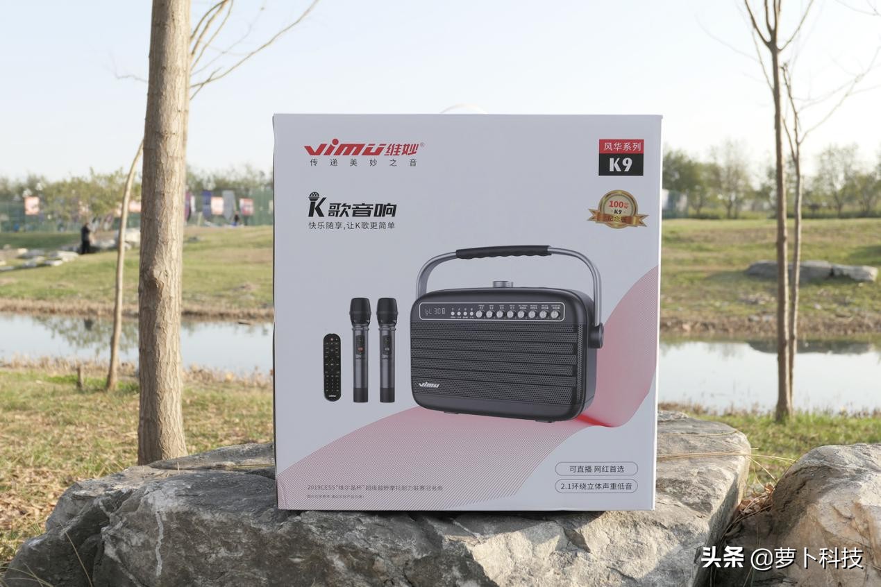 户外唱歌音箱维妙k9,120w维妙k6l户外音响