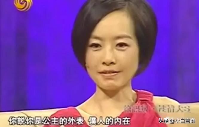 见面4次就订婚，被嘲胖后瘦20斤，任性大s凭啥在娱乐圈混26年？