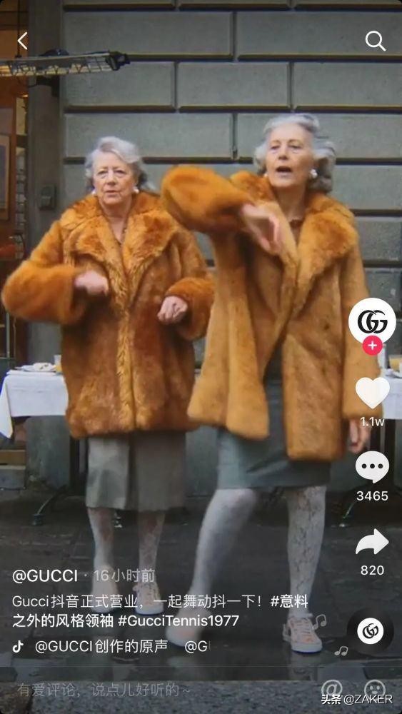 lv官方抖音,lv怎么发抖音