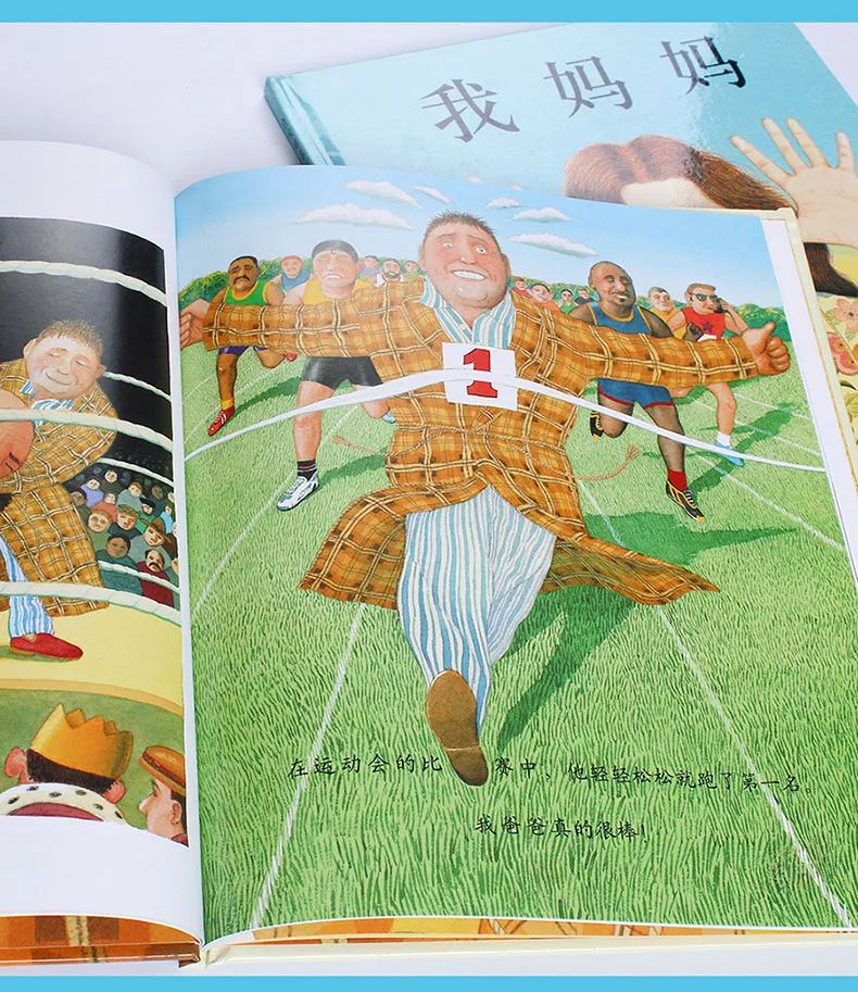 绘本推荐3-6岁爸爸妈妈,绘本3-6岁经典绘本爸爸妈妈