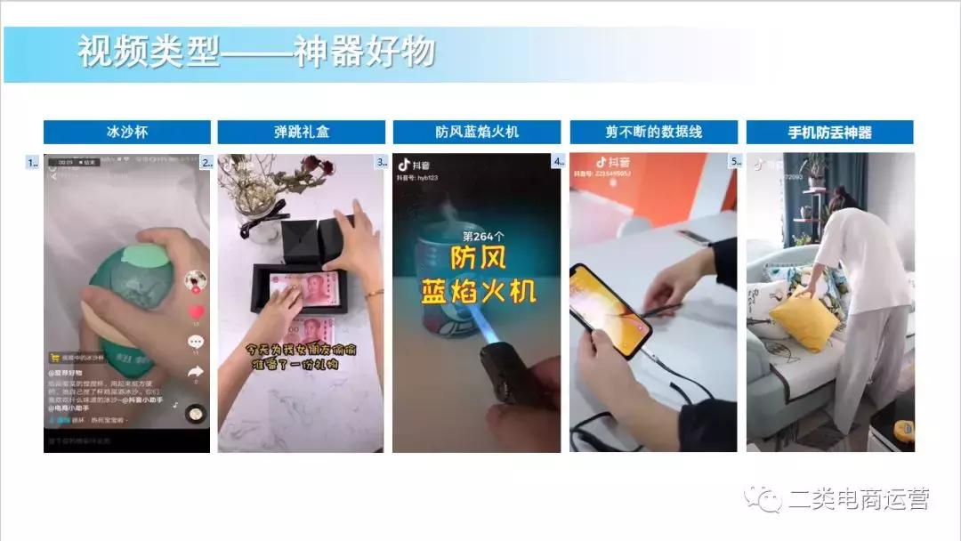 鲁班二类电商最新规则,鲁班二类电商带货思路