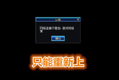 dnf单人普雷掉线了,dnf打普雷都掉线了