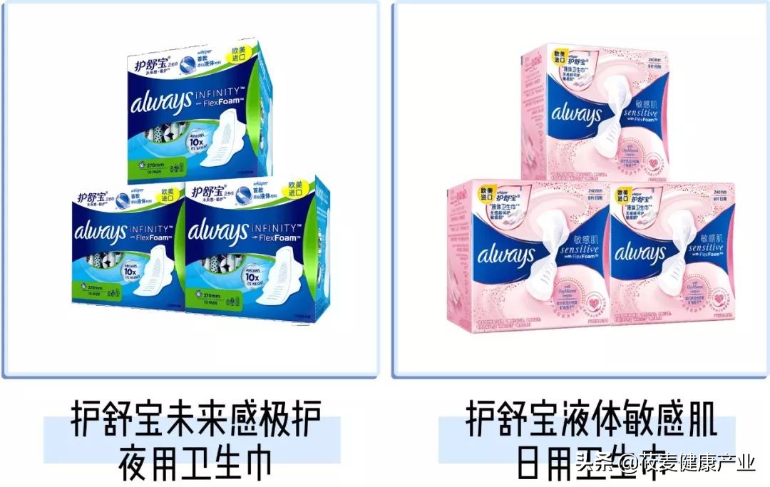 你们卫生巾上黑名单了吗,女生用的卫生巾黑名单