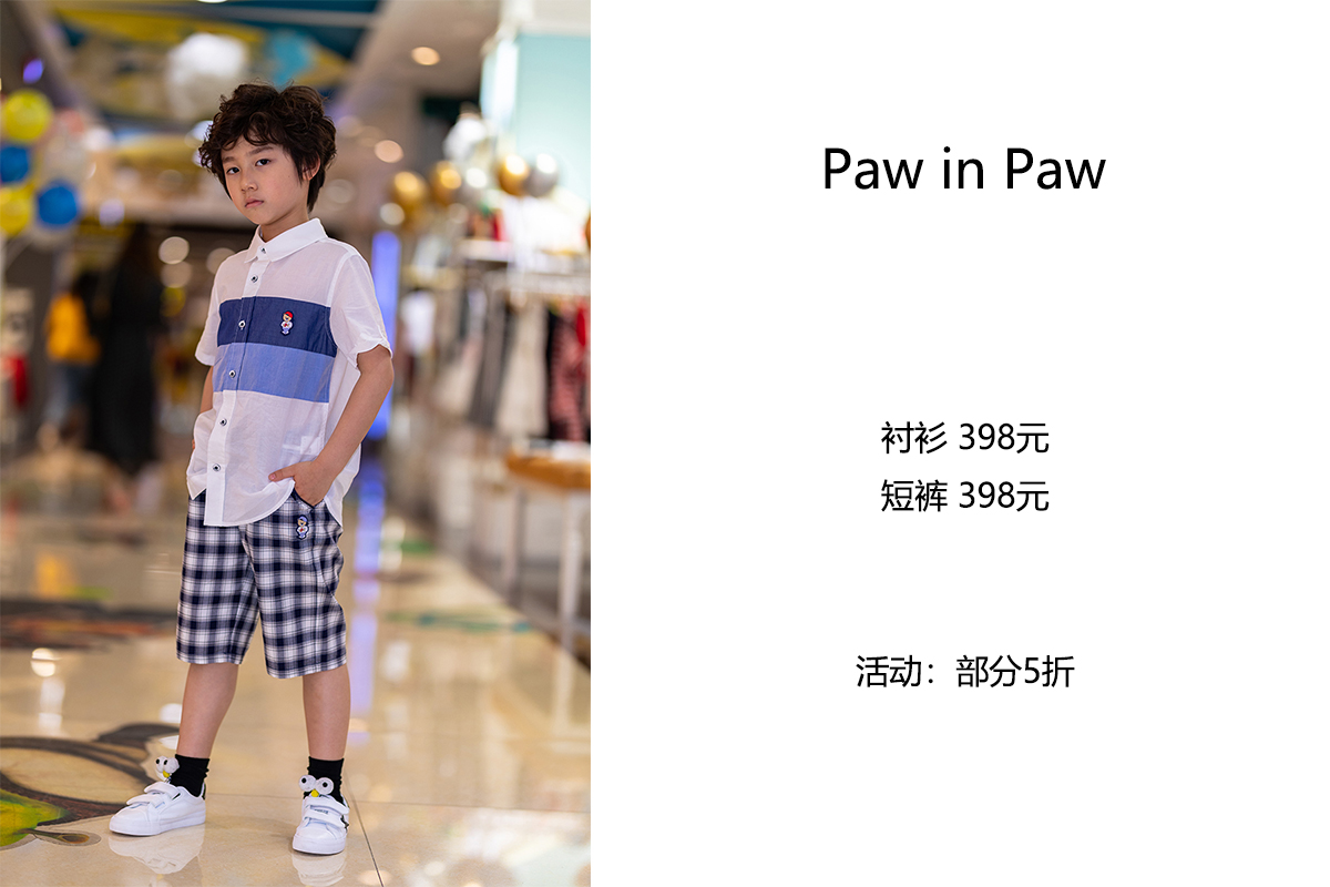 童装大卖场儿童节如何布置,儿童节给小孩买什么衣服才好看