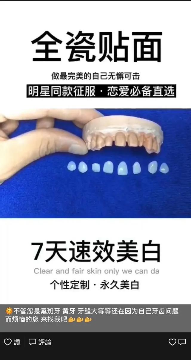 火出圈的“明星同款”，细节触目惊心！专家：问题多风险大