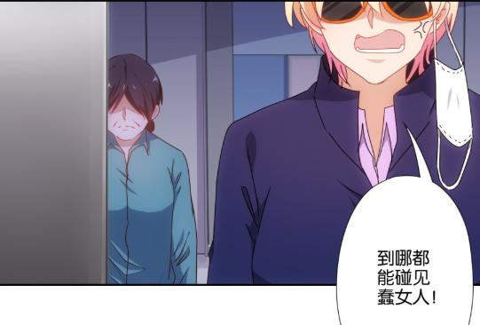 「漫画推荐」求助,男人长胸了怎么办?急,在线等