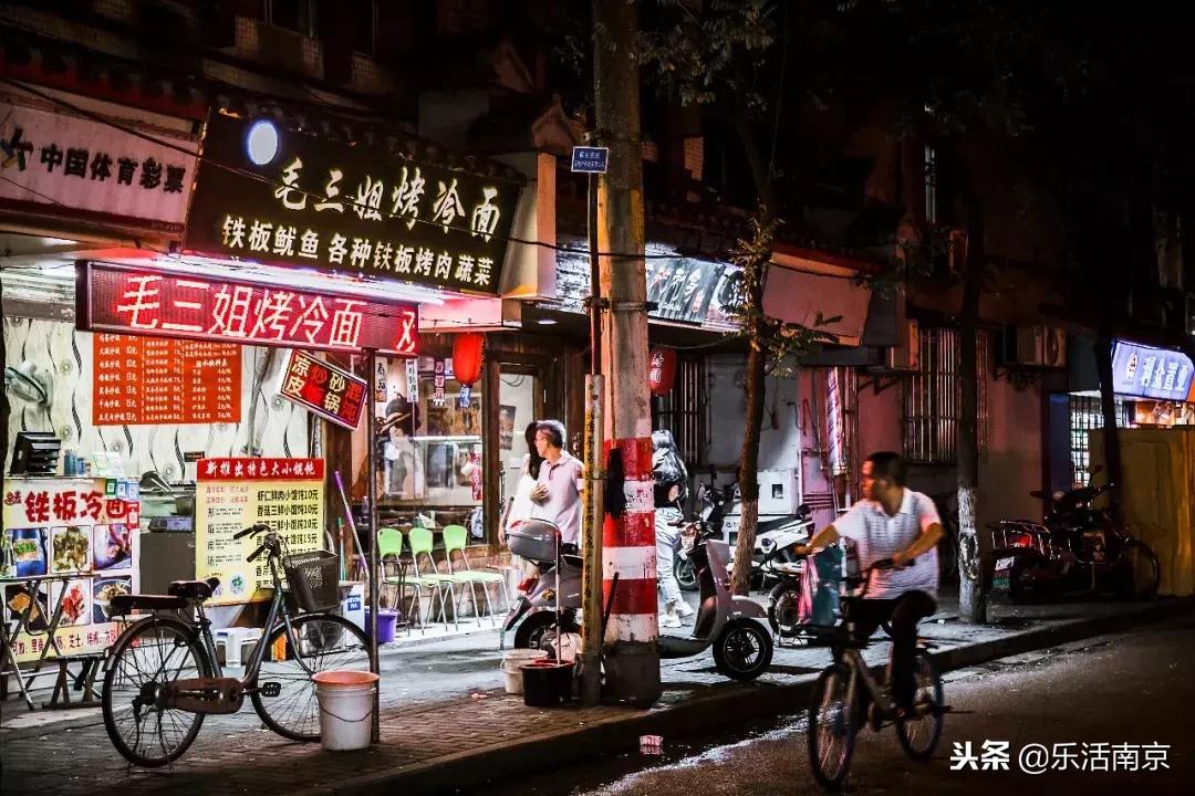 在南京生活了十几年感慨,在南京生活感觉怎么样