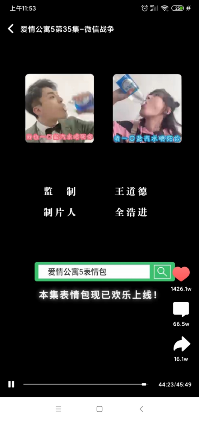 爱情公寓5电视剧影评,爱情公寓5免费版观看