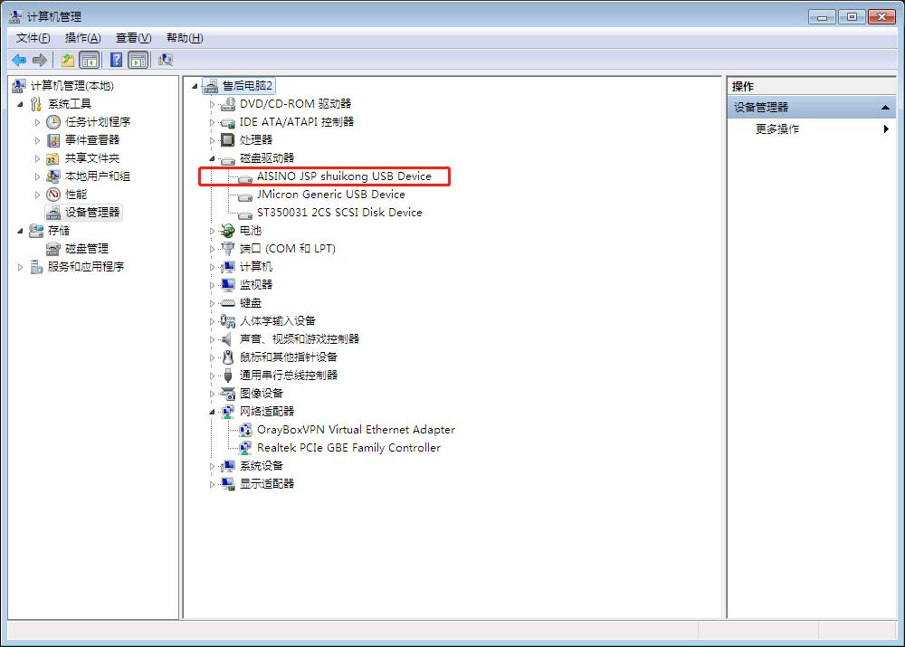 金税盘专票冲红流程,金税盘开清单流程