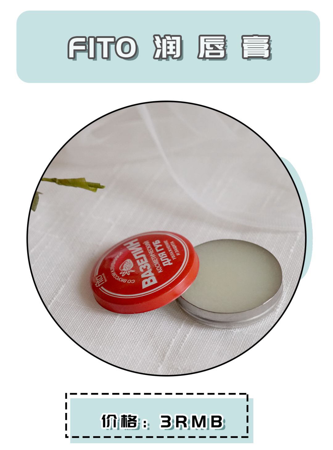 俄罗斯好用彩妆产品,俄罗斯小众却又好用的化妆品