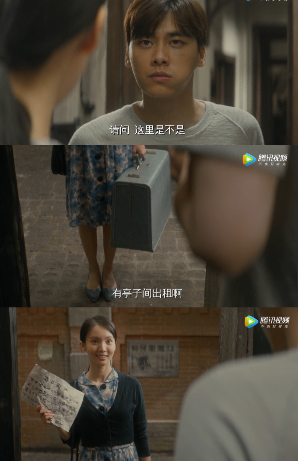 金晨为什么要叫沈青禾和沈思怡,金晨饰演的谍战剧