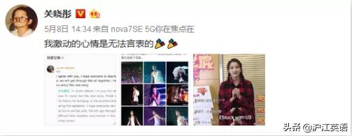 关晓彤有多喜欢贾斯汀比伯,关晓彤追星成功鹿晗反应
