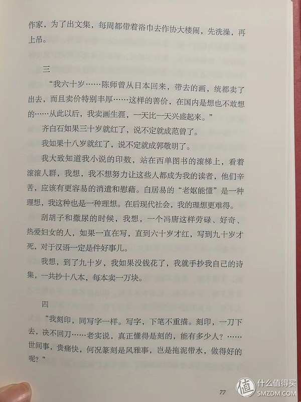 为什么读过一遍的书不想读第二遍,一读再读的书单
