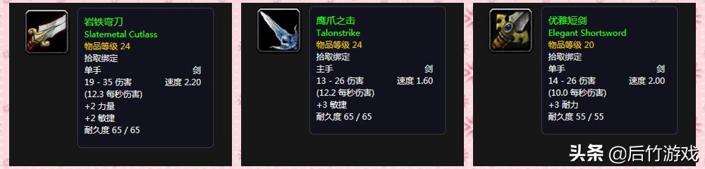 魔兽怀旧服升级1-70级路线,魔兽怀旧服60剑贼天赋