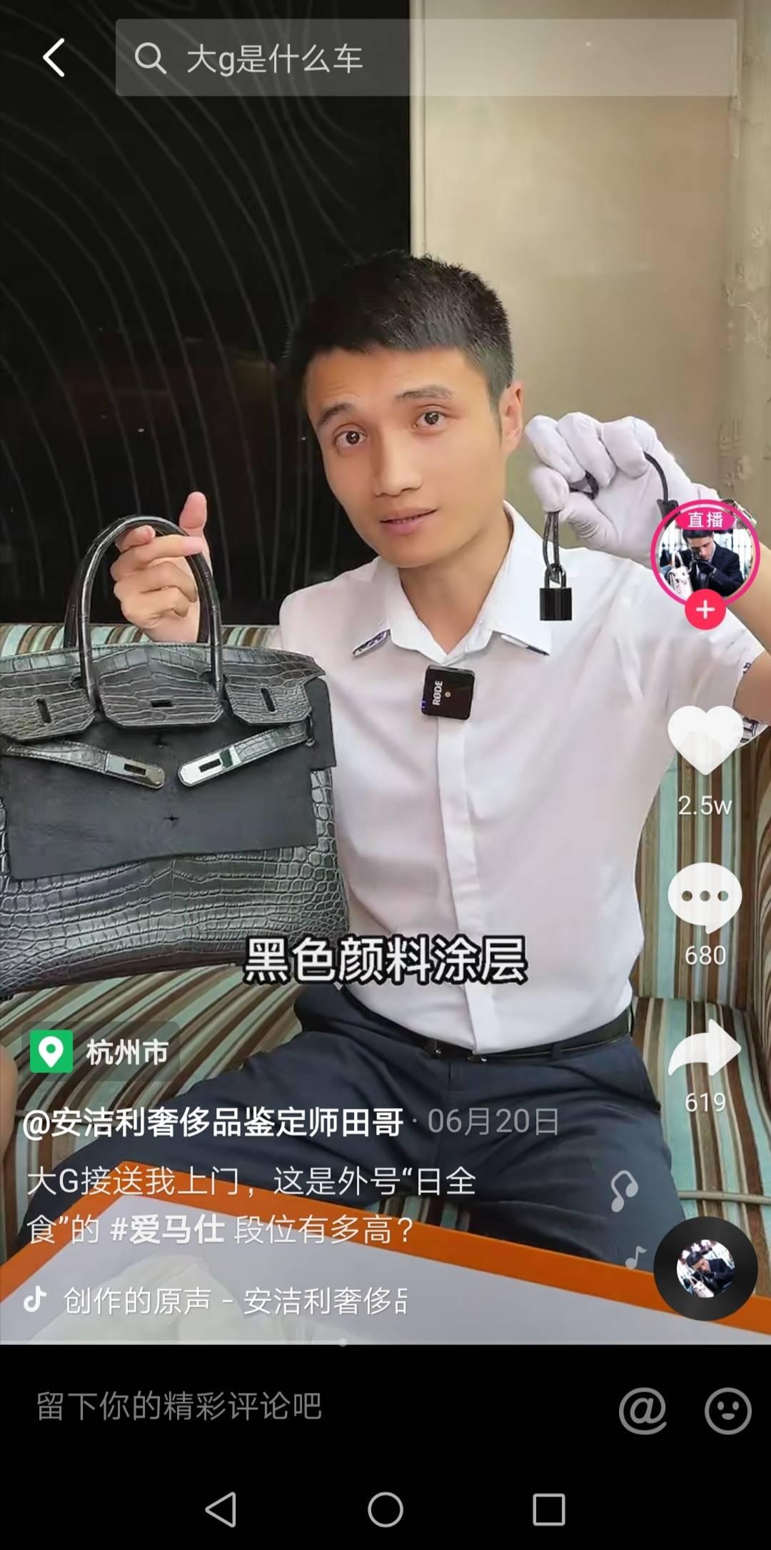 二手奢侈品行业是如何赚钱的,二手奢侈品行业外行如何入行