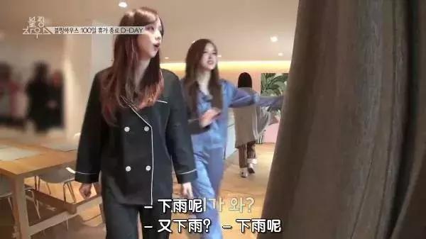 精致的姑娘，连睡衣都是颜值在线的，和闺蜜开睡衣派对