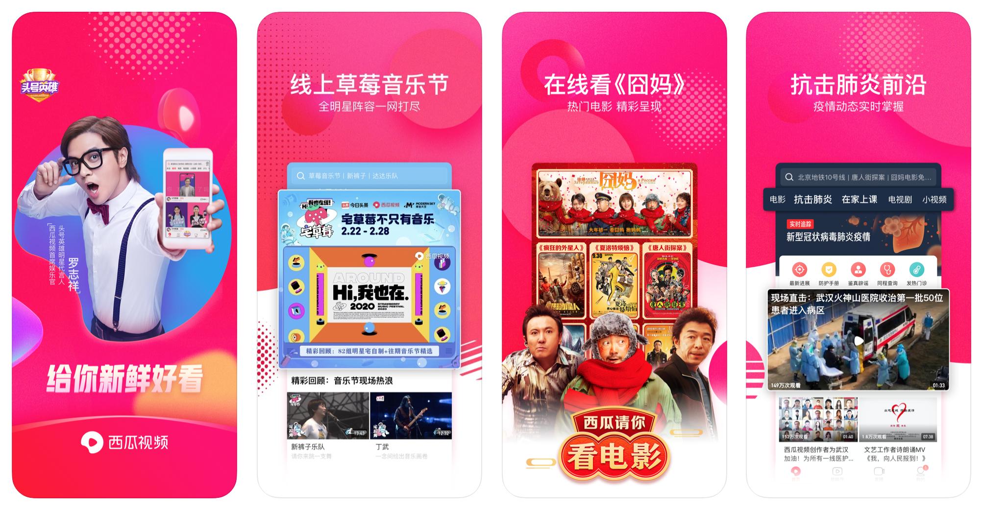 推荐一款好的app,推荐几款免费的影视app