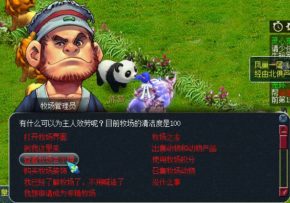 梦幻西游平民秒升攻略大全,梦幻西游新手平民推荐攻略大全图