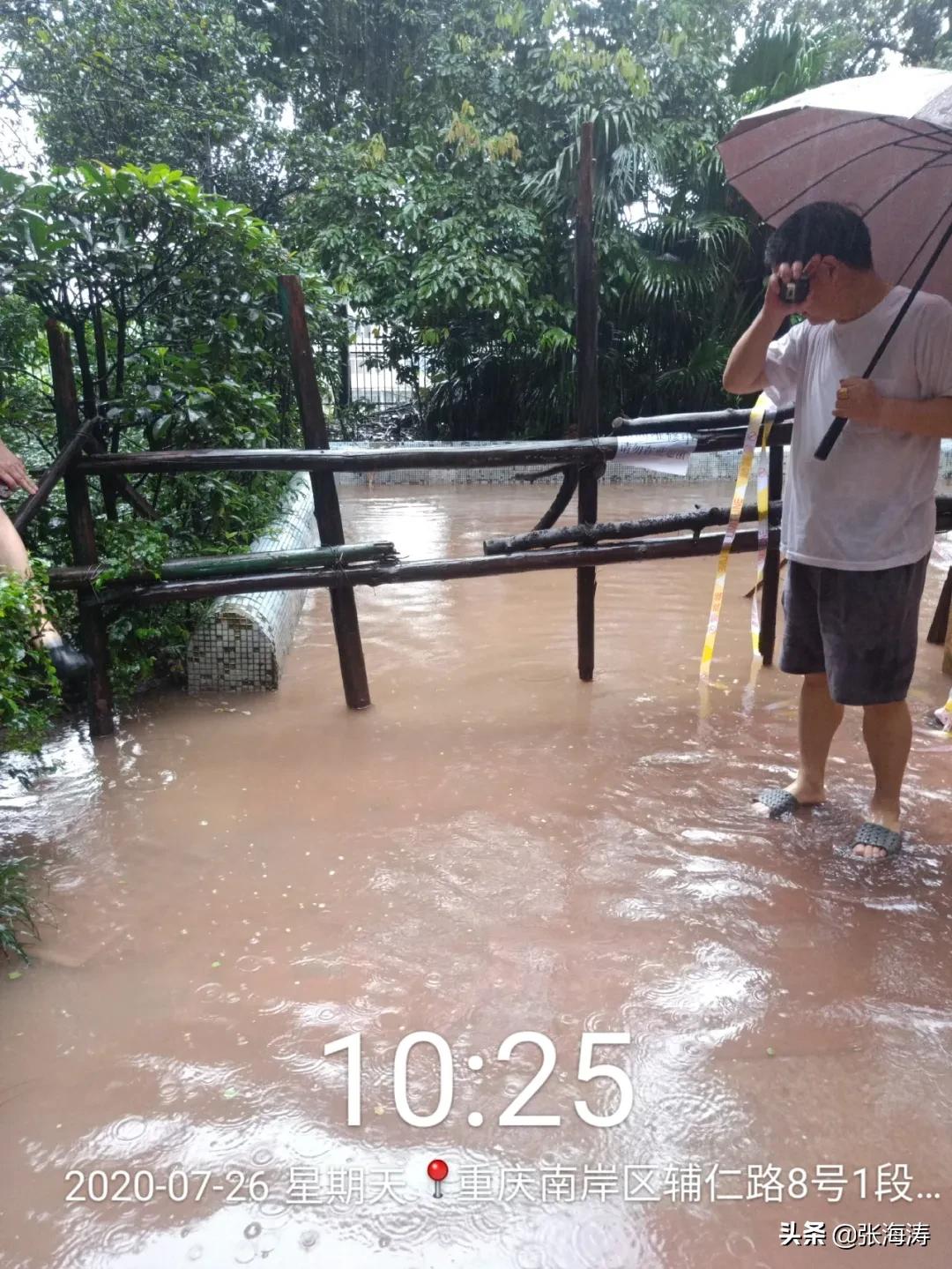 康德国会山业委会安监控,康德国会山业委会监控事件