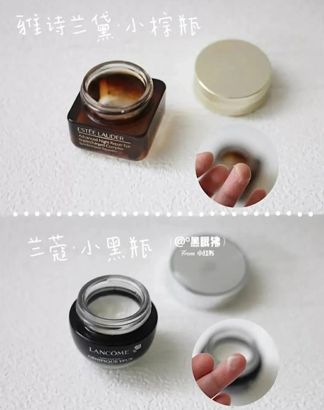 兰蔻小黑瓶跟雅诗兰黛小棕瓶眼霜,兰蔻小黑瓶和雅诗兰黛眼霜哪个好