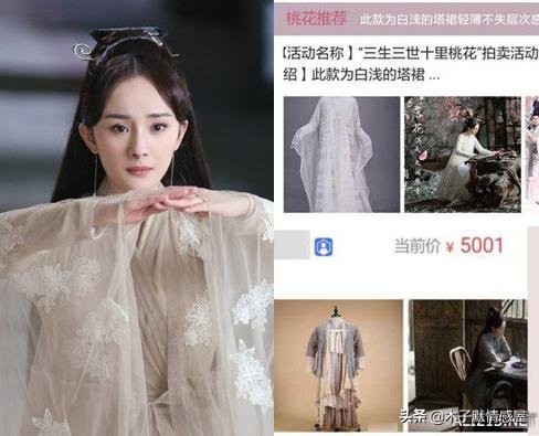 二手衬衫标价900元，比原价贵近三倍，是谁给了沈梦辰底气？