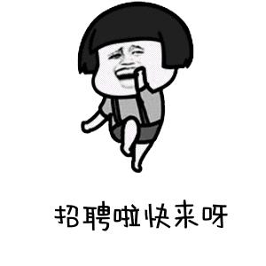 冲压招聘网最新信息,找冲压工作招聘信息