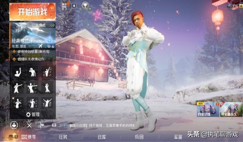 吃鸡请求退款不符合条件怎么办,吃鸡不符合退款条件会封号吗