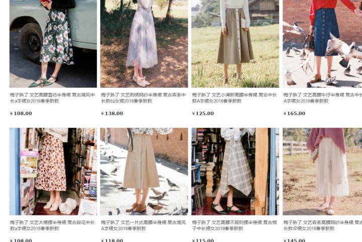 请留步！收藏夹里缺的就是这样用心的女装店铺！价格不贵品质在线