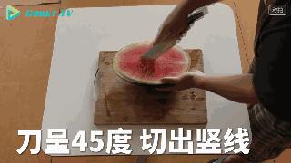 切水果的正确方法有哪些,切水果原来可以这样极度舒适
