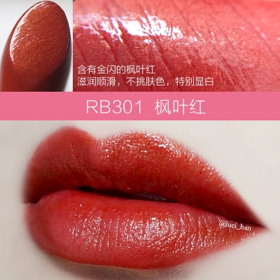 十大新款热门色号,2019秋冬色号