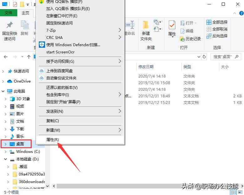 详细讲解电脑c盘空间不足的情况,如果电脑c盘空间不足怎么办
