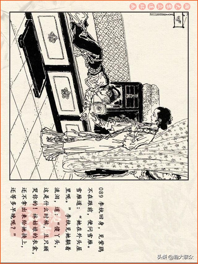 瀚大黎众连环画免费阅读在线,瀚大黎众连环画西游记40册