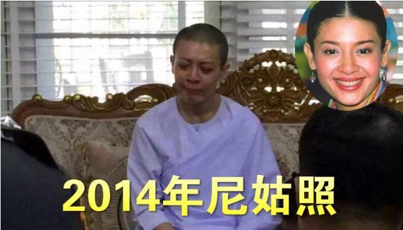 西拉米娘家人,泰国国王王妃西拉米现状