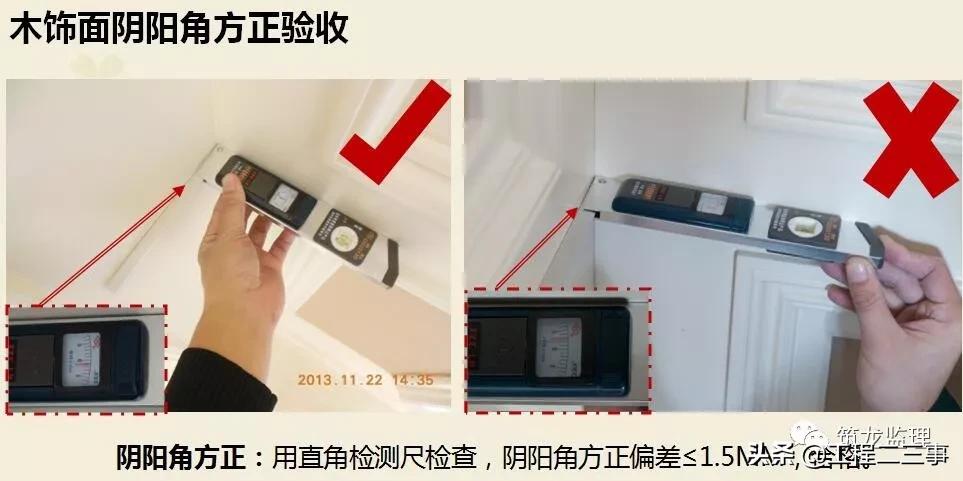 绿城集团精装修工程质量验收标准,绿城精装修施工流程