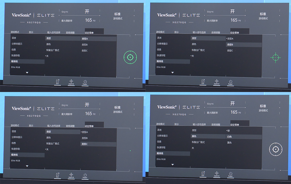 优派显示器xg2703怎么样,优派xg320u显示器