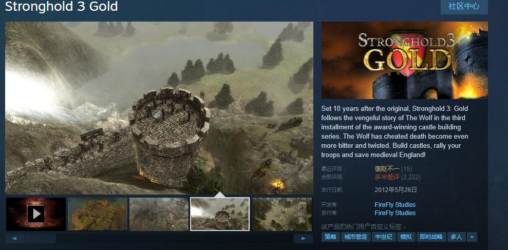 即时战略游戏要塞,即时战略游戏逐渐没有人愿意玩了