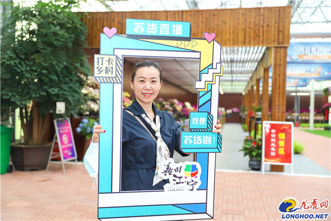 “苏货直播·e起小康”全省行正式启动南京美丽乡村首个5G直播间开播