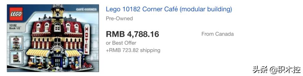 别人的玩具,别人的玩具永远是最好的