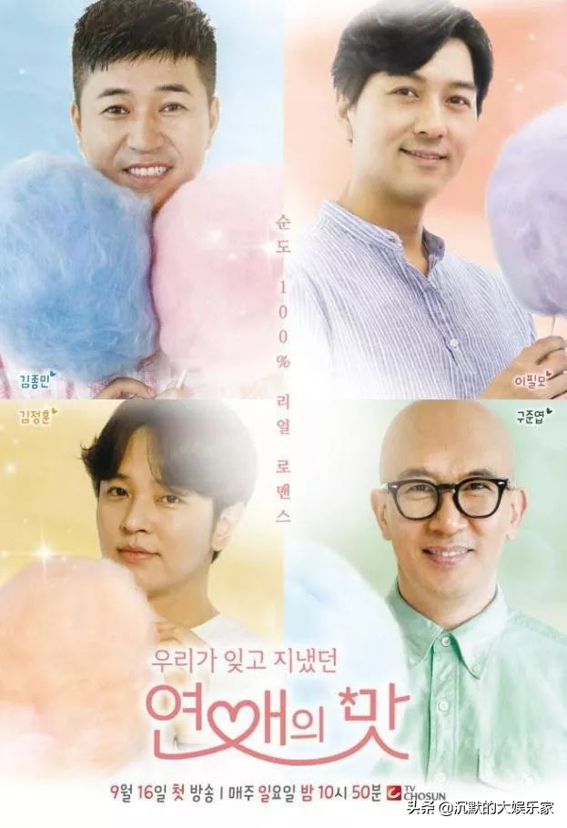 韩综最成功的cp,韩综cp秀恩爱